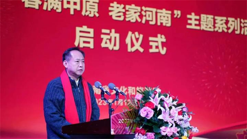 2023“春满中原•老家河南”主题活动在嵩山少林景区启动