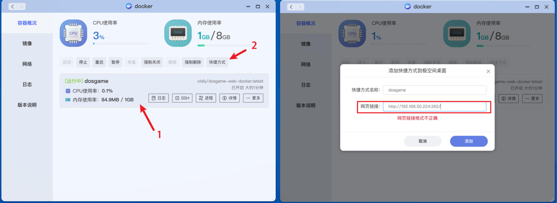 极空间z4对比绿联4600nas,极空间z4对比绿联nas