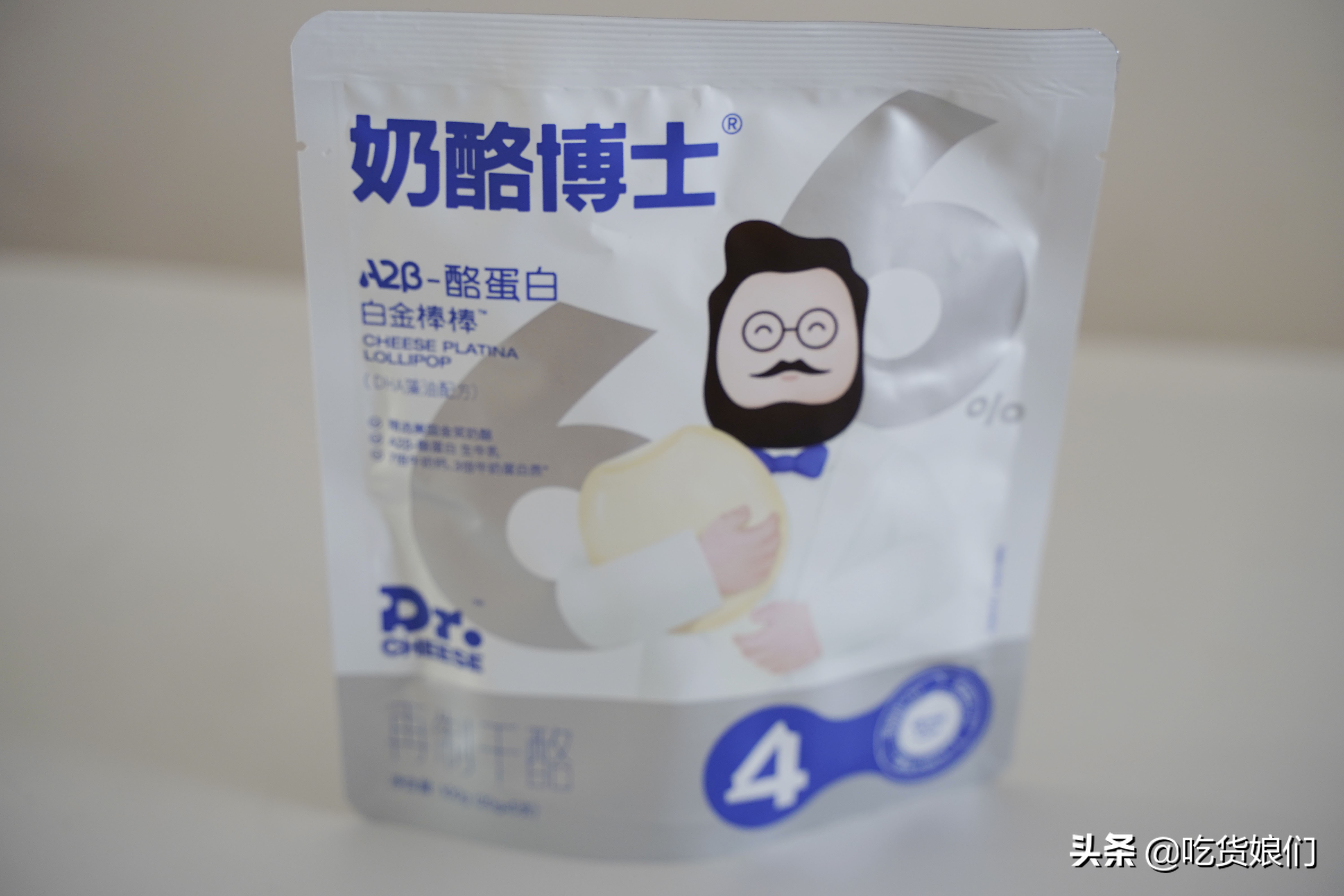 奶酪棒真的健康吗,哪款奶酪棒适合宝宝吃测评