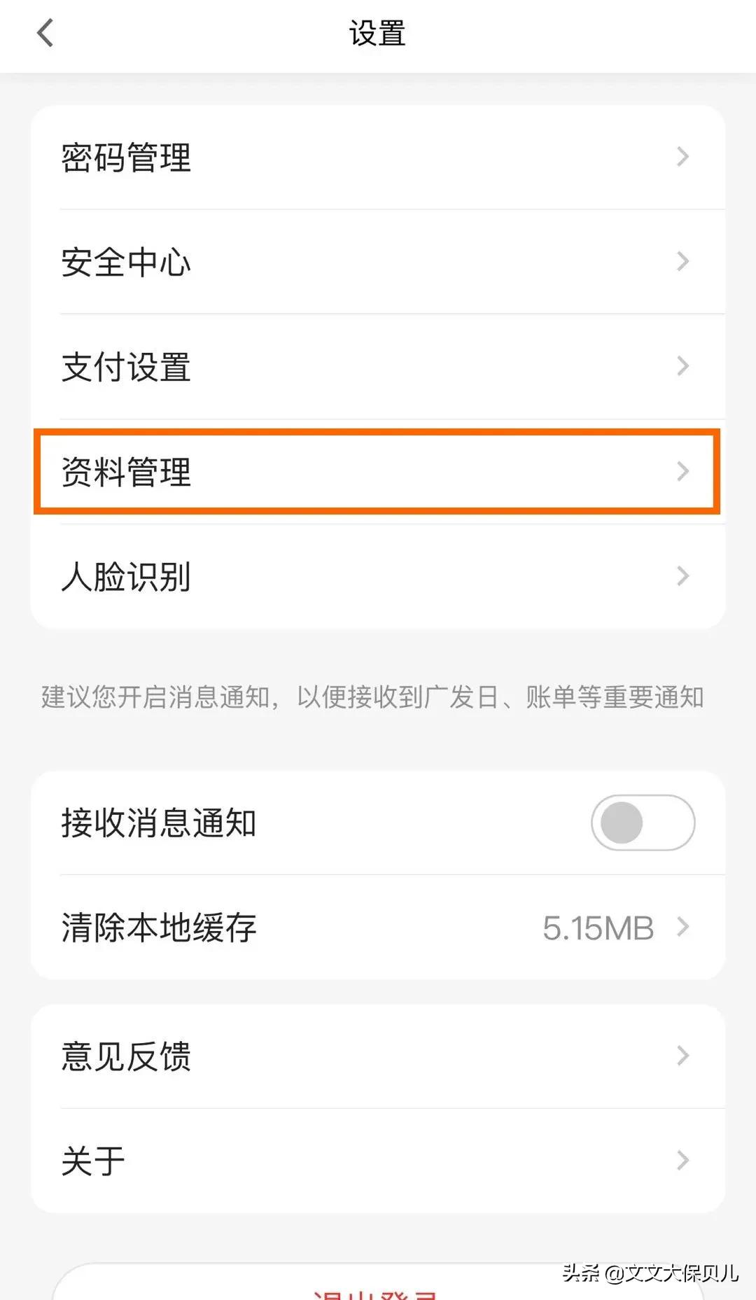 身份证过期导致银行卡冻结怎么办,银行卡的身份证信息过期了怎么办