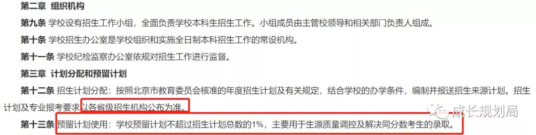 大学填报志愿最好的七个专业,未来5年志愿填报最好的专业