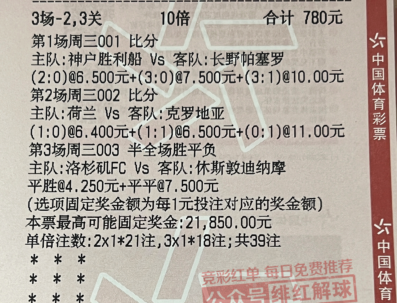 2014欧洲杯荷兰vs英格兰比分,欧国联06月19日克罗地亚vs西班牙