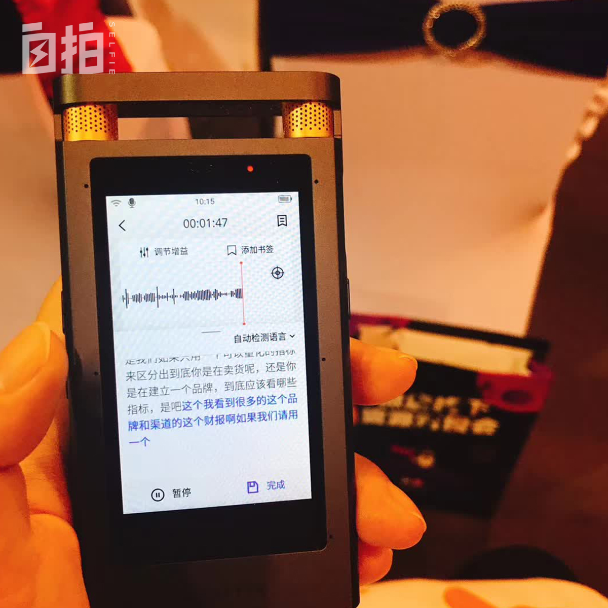 我，小城女孩，29岁失聪，为恢复听力，靠自己一年半攒30万手术费