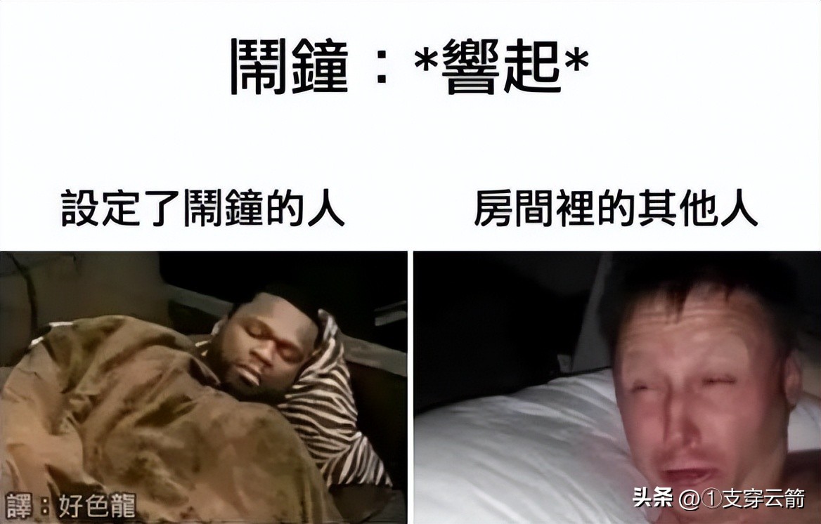 每日一笑足球,每日一笑亚冠男篮