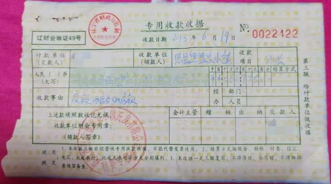 营口思拉堡温泉小镇违建别墅,盖州思拉堡温泉小镇违建