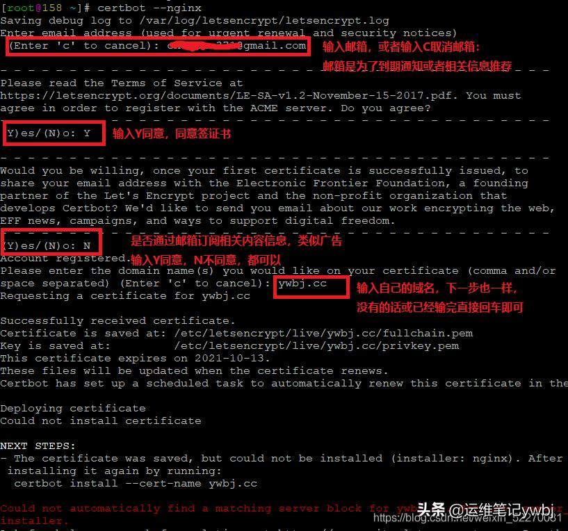 nginx带https证书,certbot申请泛域名证书
