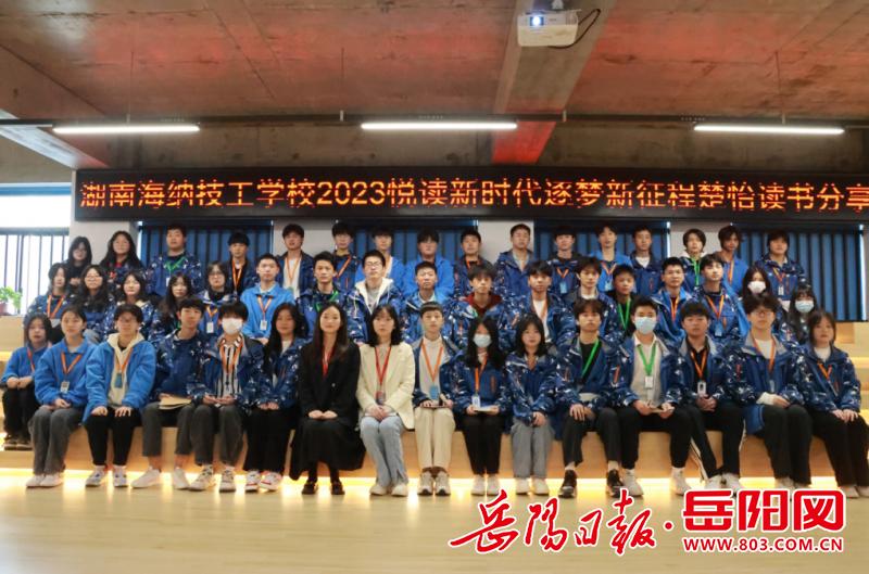 湖南北大青鸟技工学校,湖南海纳北大青鸟