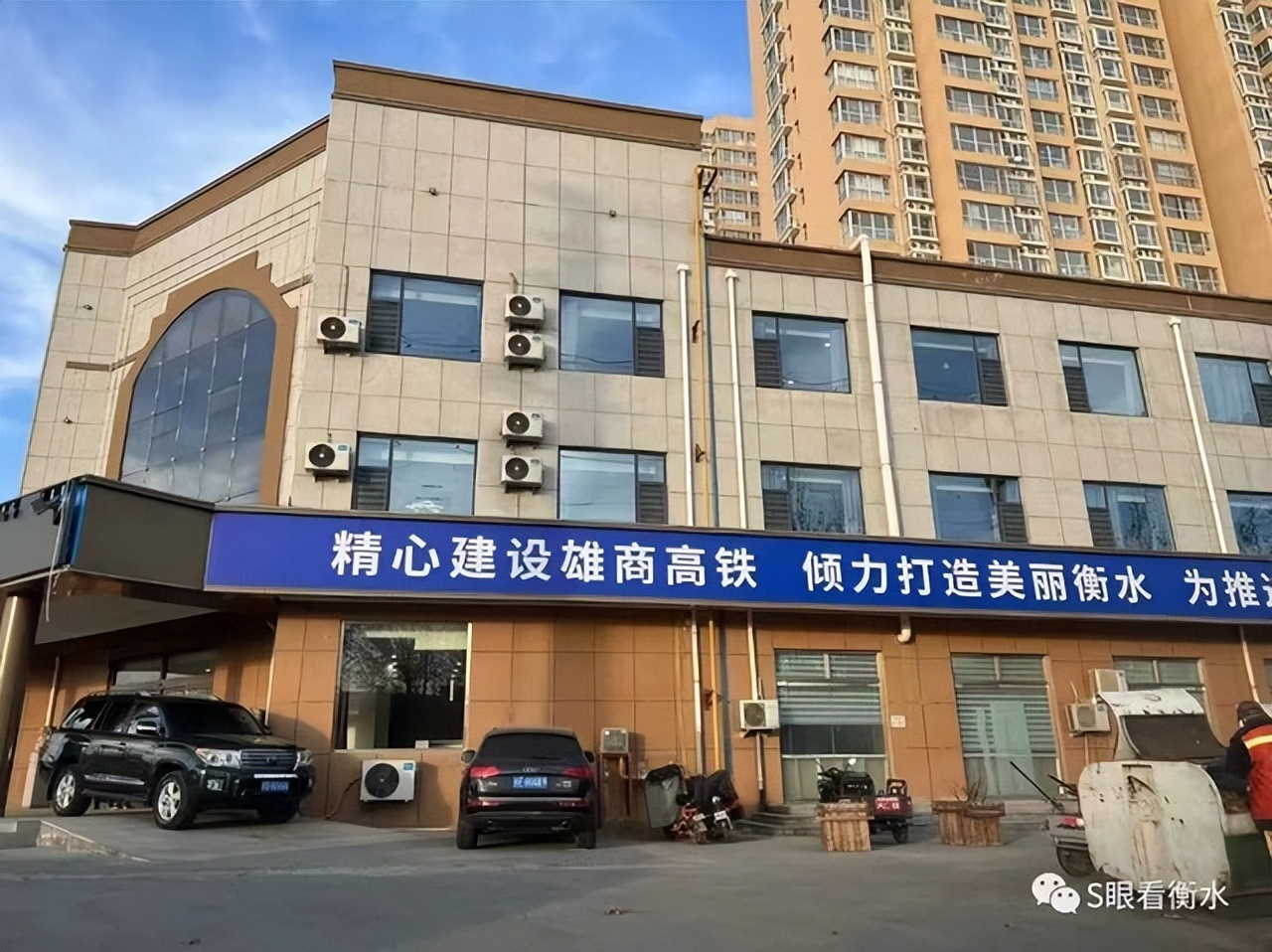 2022衡水楼市,衡水最近两年房产的发展与规划