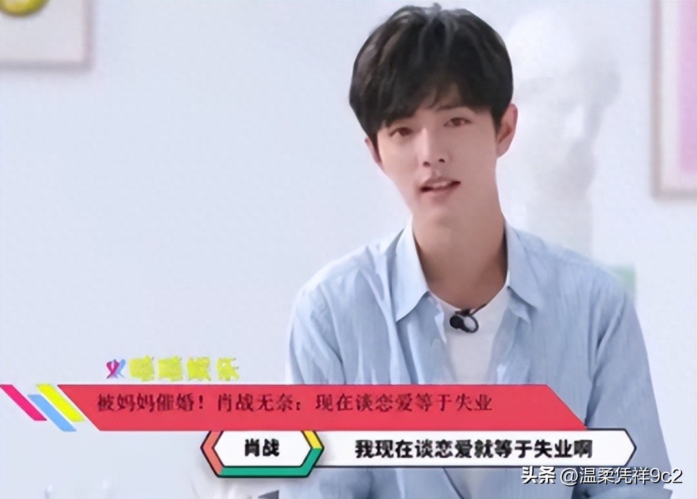 萧敬腾为什么喜欢经纪人林有慧,萧敬腾曾经间接承认与经纪人恋情