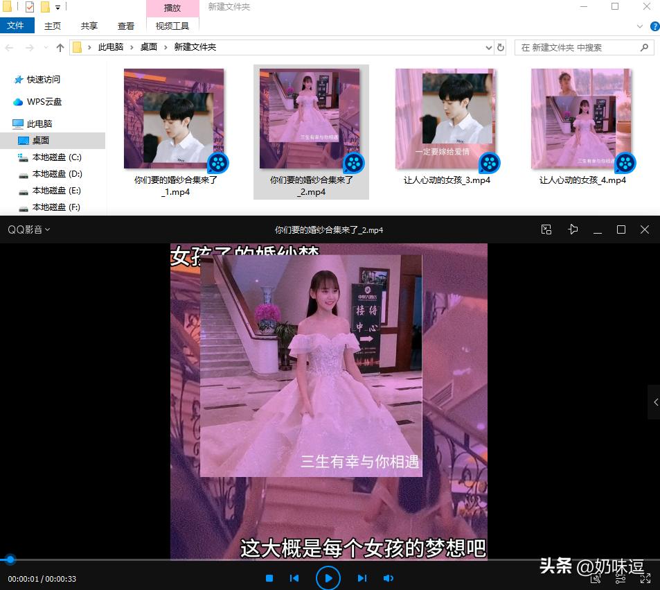 批量剪辑视频加水印,多个不同视频剪辑合成教程