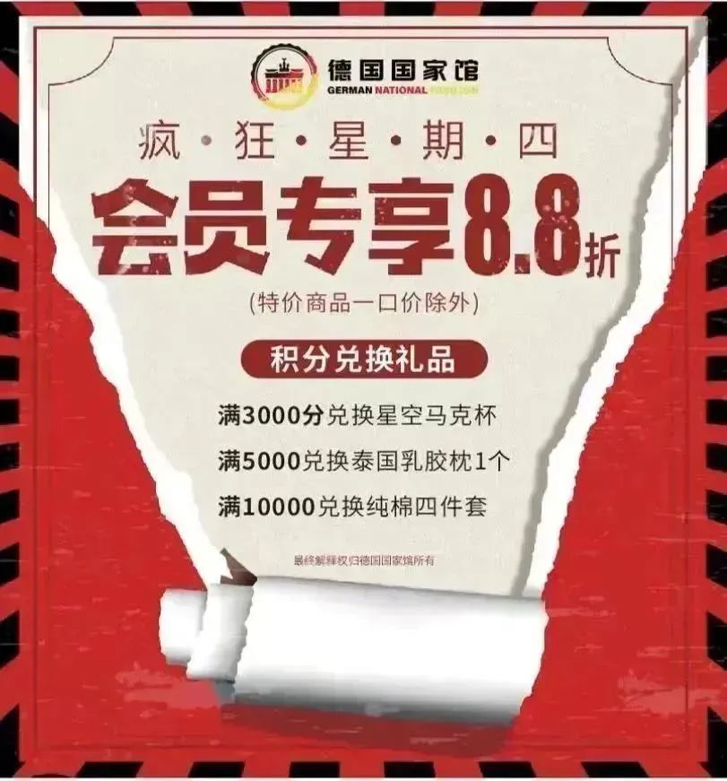 亚蓉欧国家馆商品展示中心,亚蓉欧国家商品馆年货活动