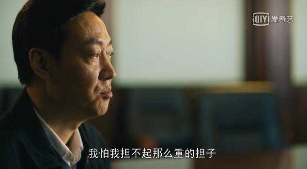 人世间周秉义和妻子吵架的片段,人世间周秉义夫妻误会片段