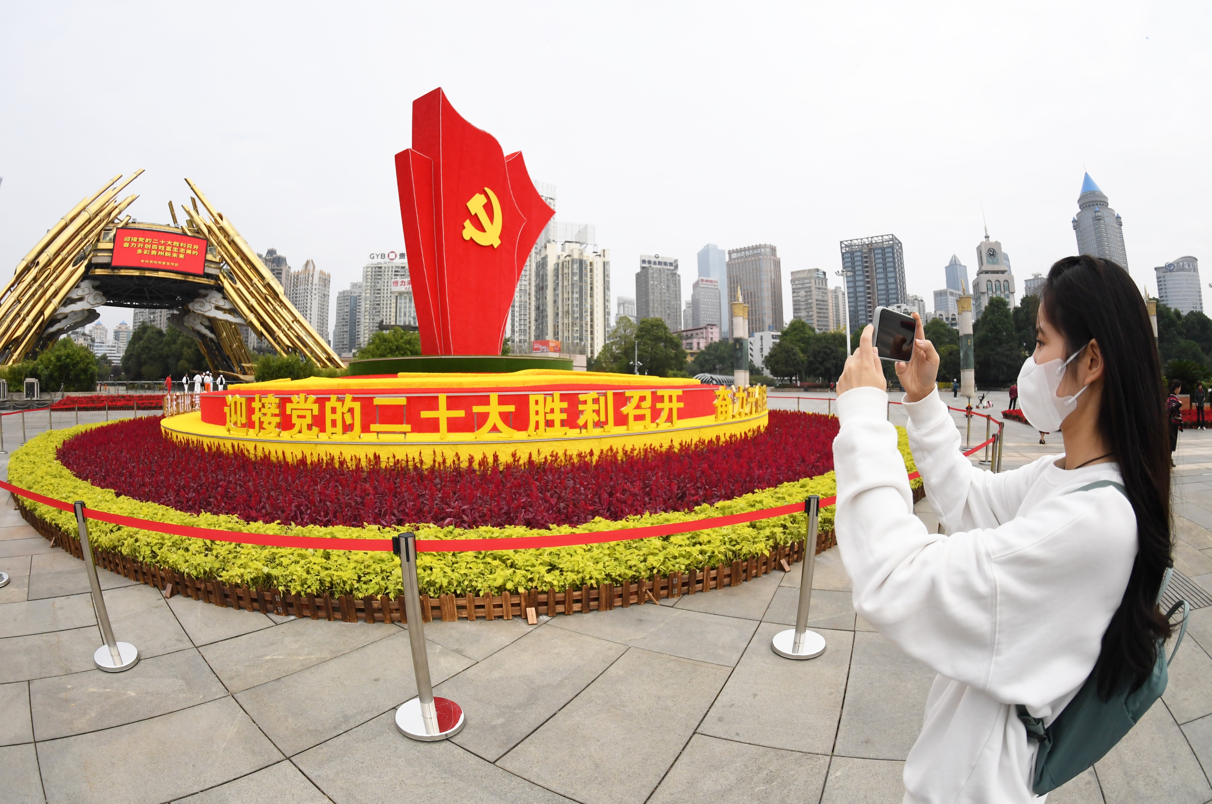 贵阳繁花写真,贵阳市张灯结彩