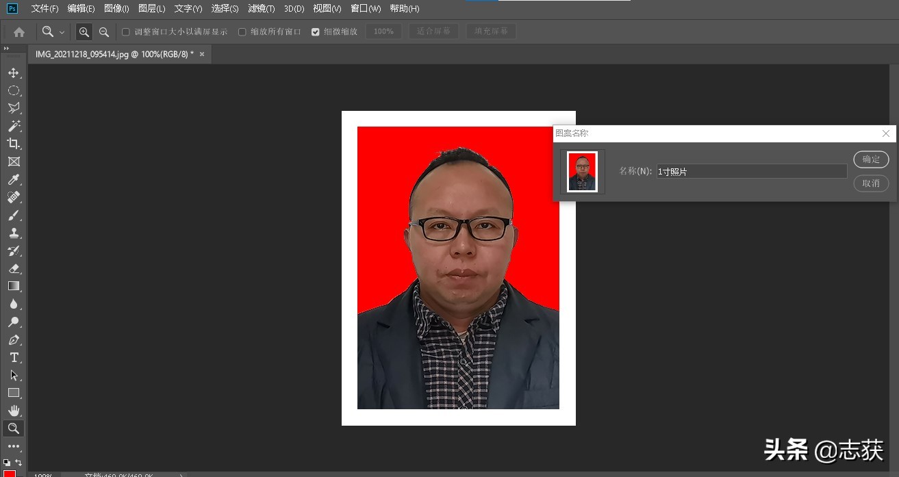 手机怎么拍一寸蓝底证件照,手机一寸证件照怎么拍好看