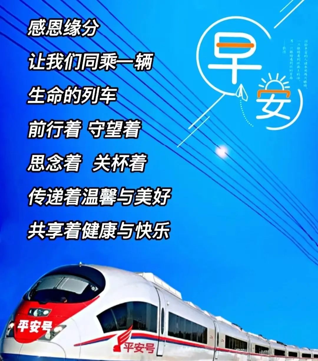 周五问候祝福动态表情图片大全，做一个善良的人，做快乐的自己