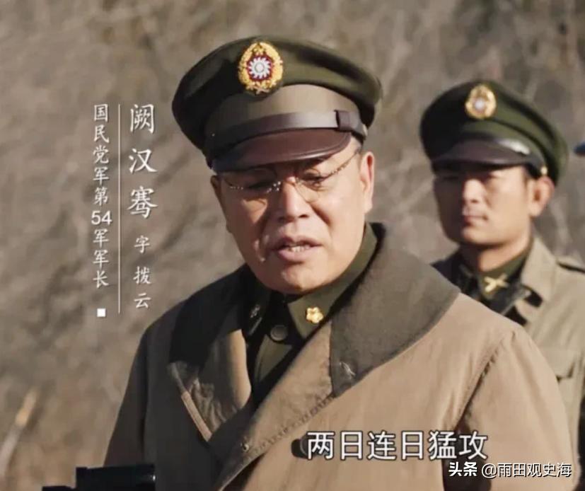 54军实力排名,国军54师