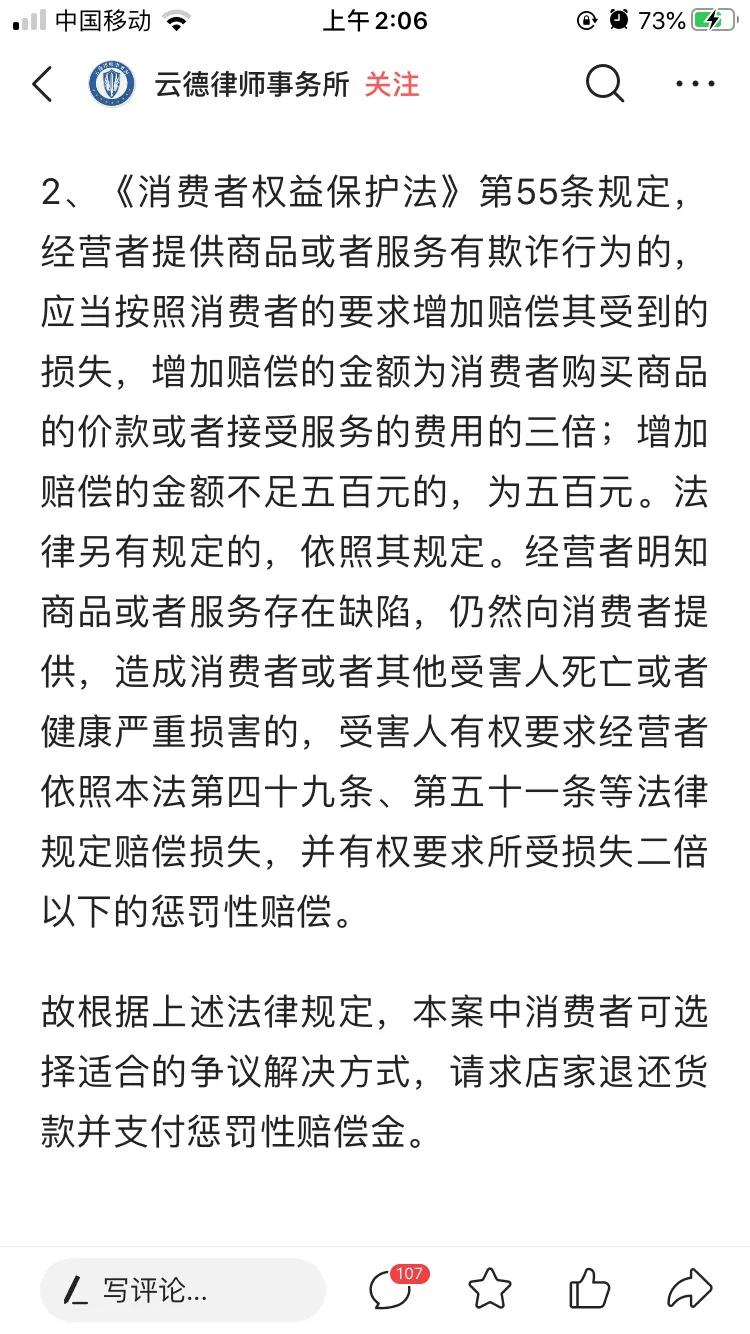 在闲鱼买东西被骗3000怎么办,闲鱼买东西被骗退款能找回吗