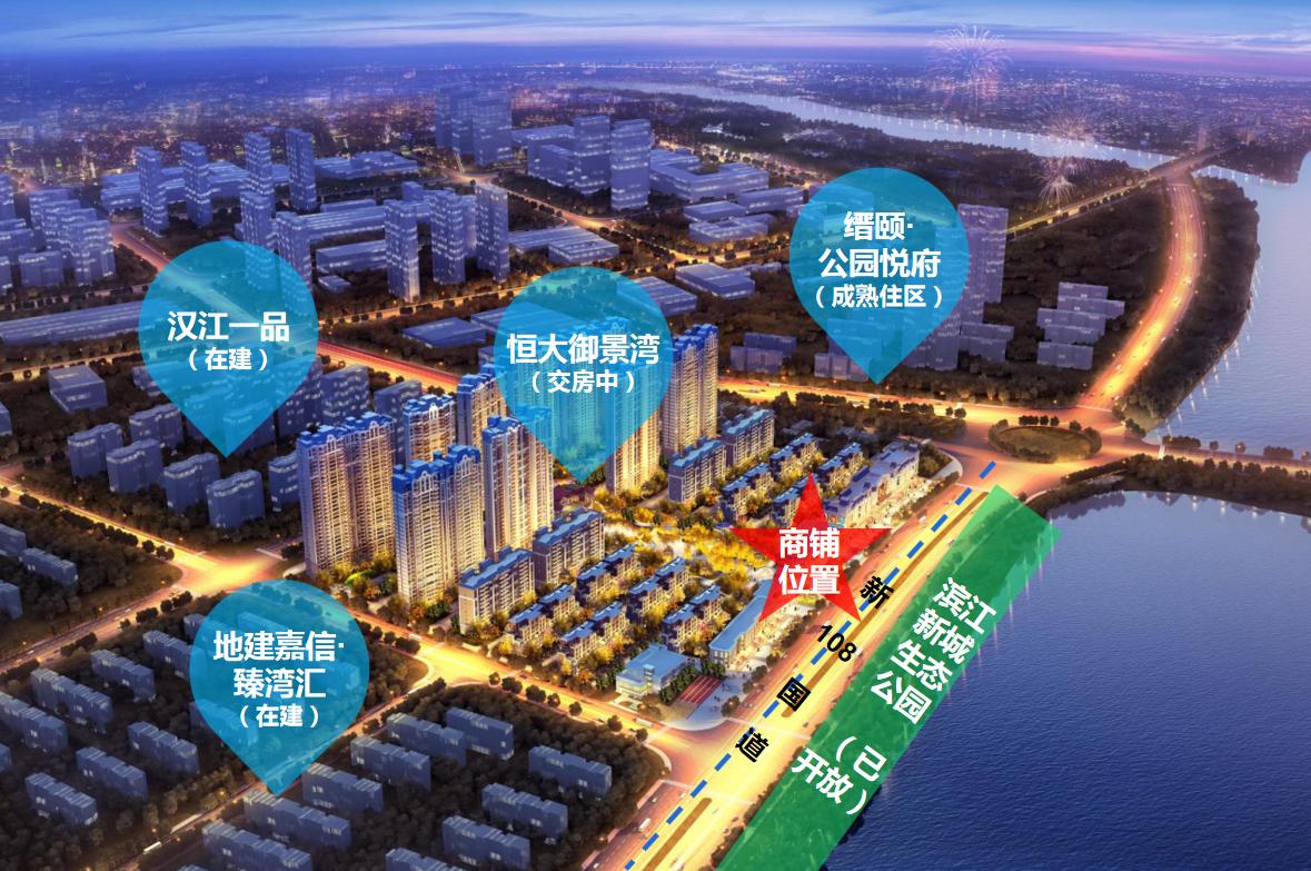 城固恒大御景湾精装修,城固恒大御景湾精装