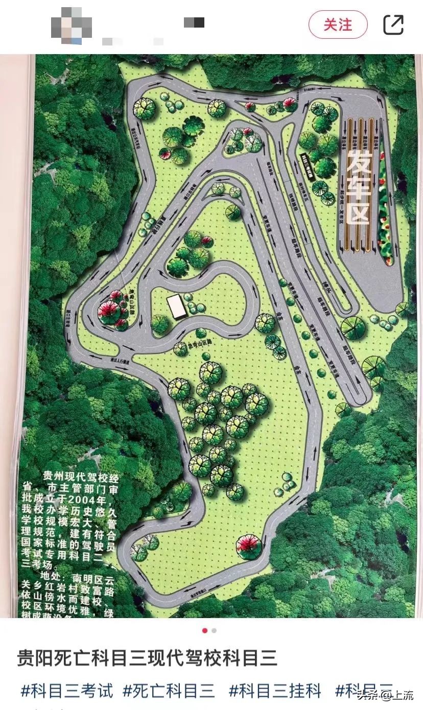 玩qq飞车有助于考驾照吗,在贵州考摩托车驾照