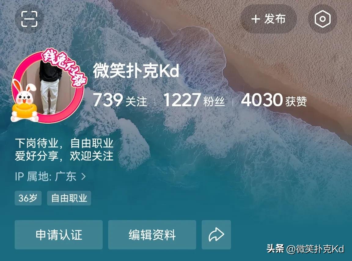 7日收益2.0年收益多少,怎么看近30天每天收益