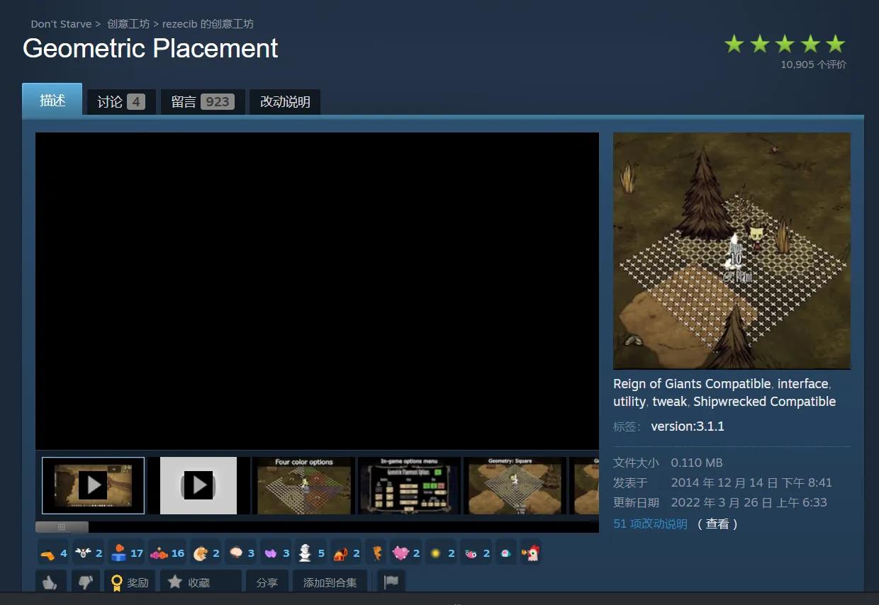 饥荒新手教程单机版,饥荒单机版新手怎么玩