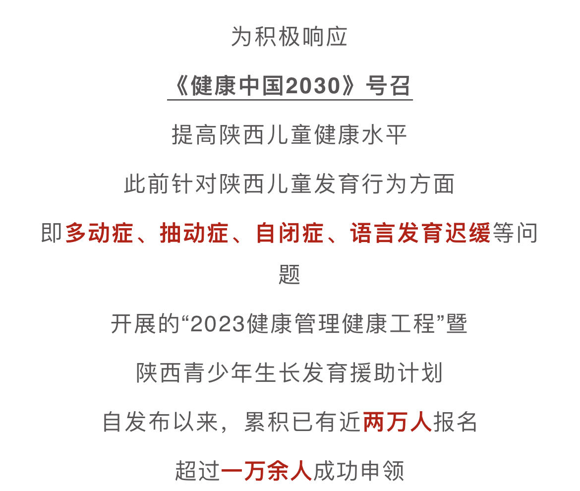 西安哪个医院治疗儿童抽动症,西安治疗抽动症最好的医院