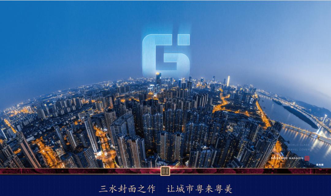 低总价做房东，疫情期间不怕没收入，广域西江华府，火爆预订中