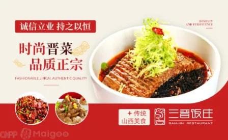 山西省全域旅游发展,山西旅游详细规划