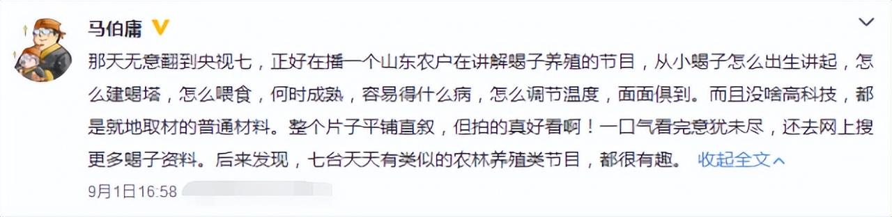 致富经栏目特色,cctv致富经栏目案例