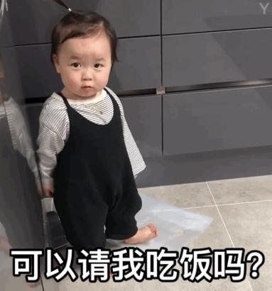 别太熬夜晚安表情,起床和睡觉的表情包搞笑图片