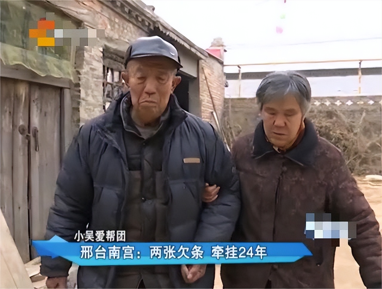 村支书赊账24年,村支书赊账24年未还账大结局