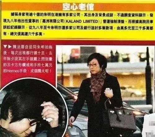 40岁左右的女港星现状,盘点40岁没结婚的港星