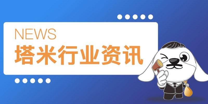 塔米狗干货｜产权交易中拍卖的操作方式有哪些？