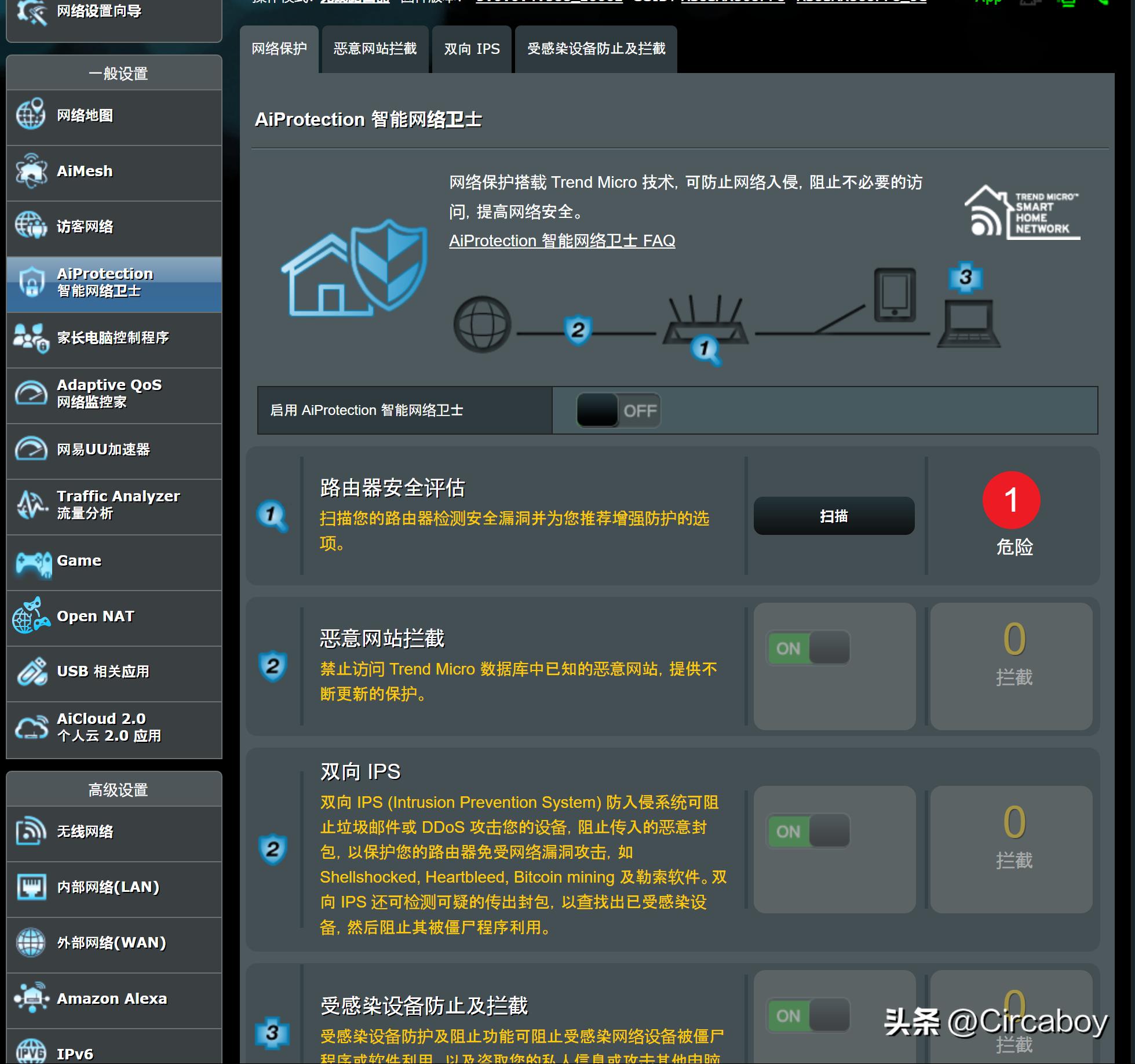 华硕ax86路由器2.5g网口怎么用,华硕路由器ac86u稳定性测试