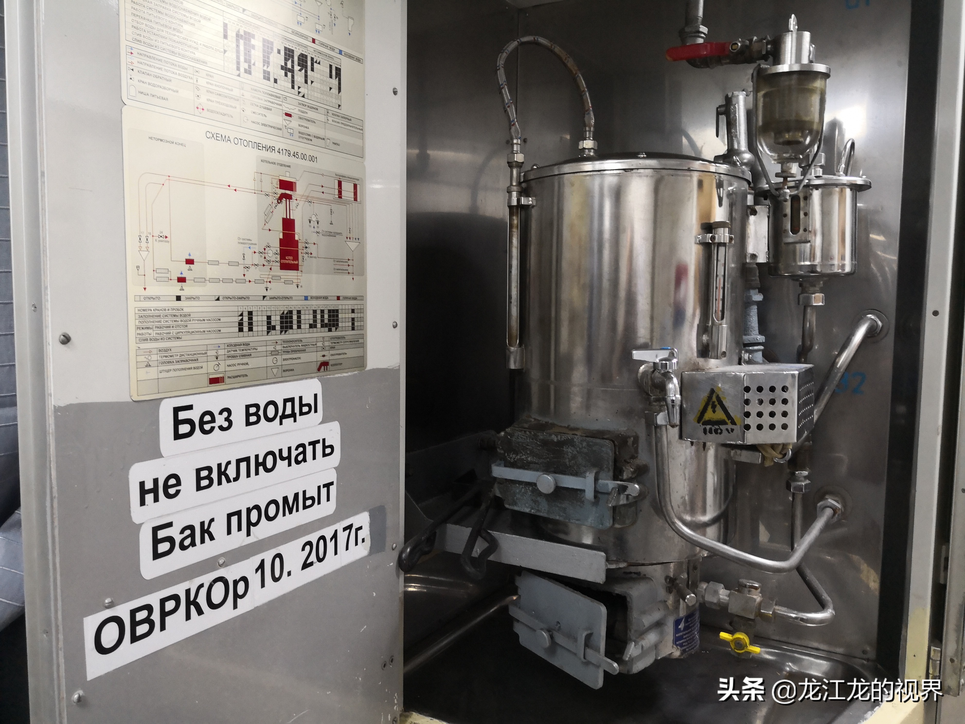 龙行天下北京游,龙行天下之北京