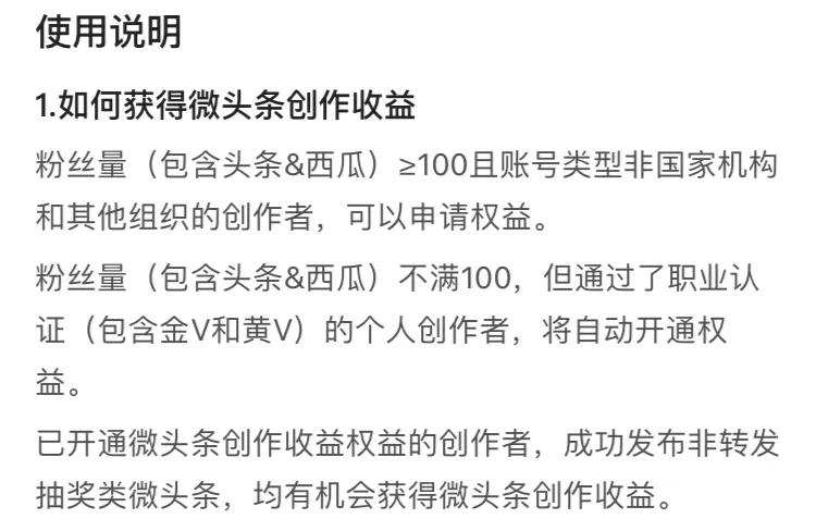 原来这样子写说说都可以赚钱，真的意想不到
