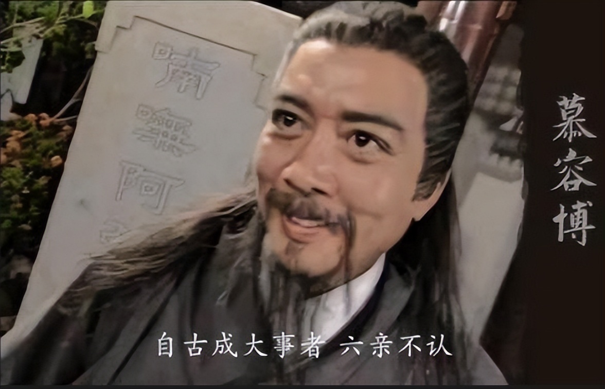 95神雕侠侣柯镇恶,神雕侠侣柯镇恶为何不离开桃花岛