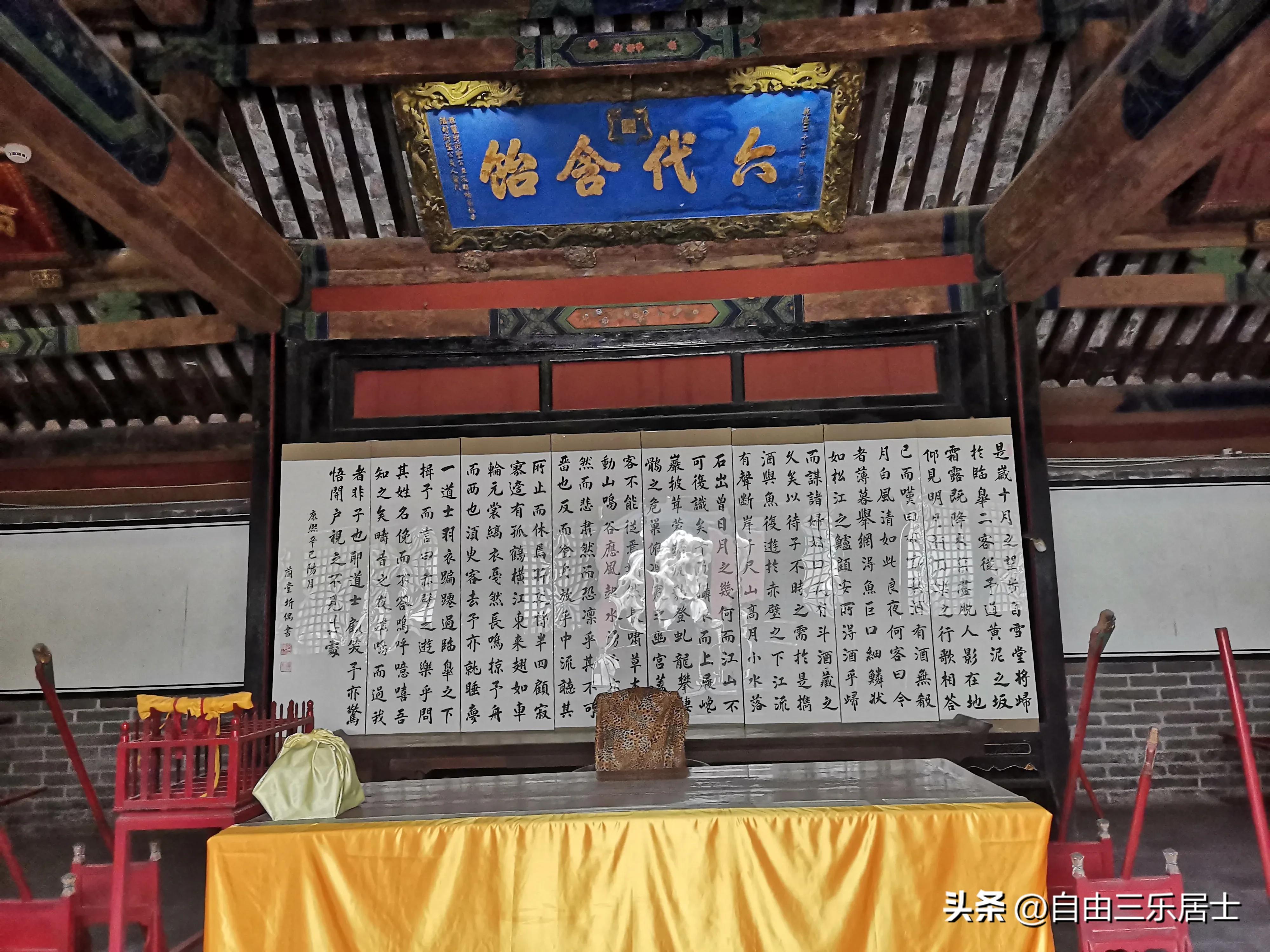 曲阜三孔游记全集,讲好山东故事三孔游记