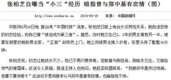 从“乐坛太子基”到“身负案底”，郑中基经历了什么？