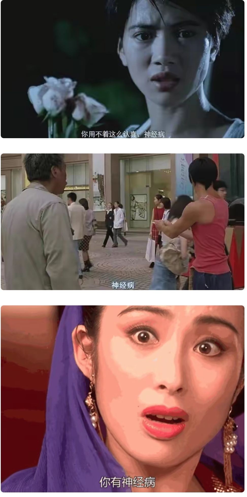 周星驰被迷惑,周星驰一直被争议的一个人