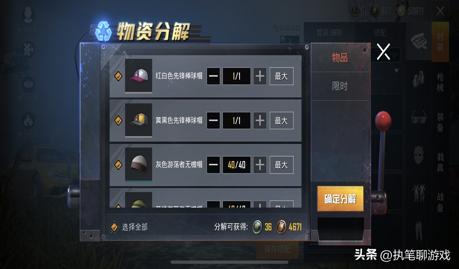 吃鸡军需返场有多坑,吃鸡返场8个军需枪