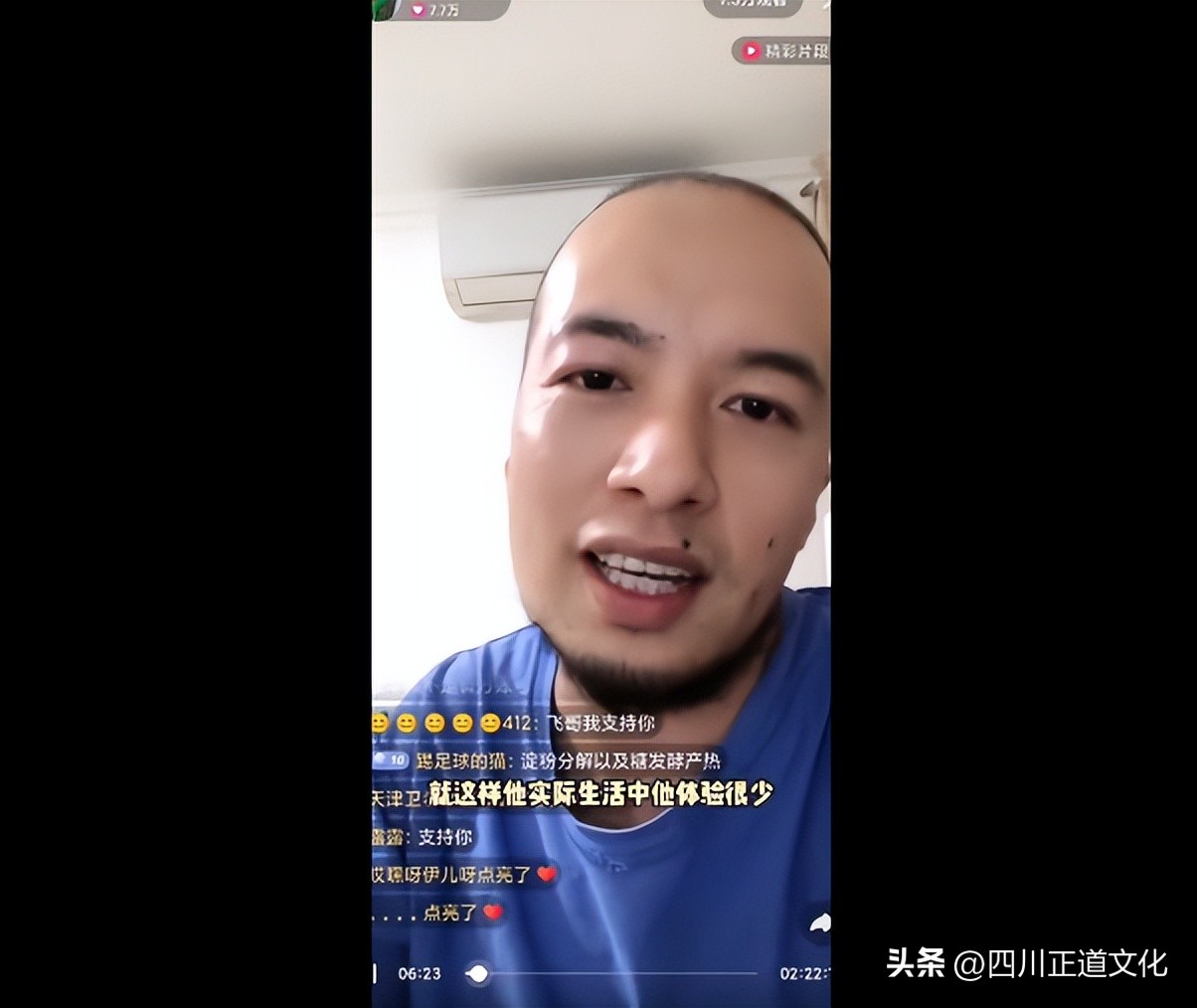 被爆作假的网红,网红的造假事件