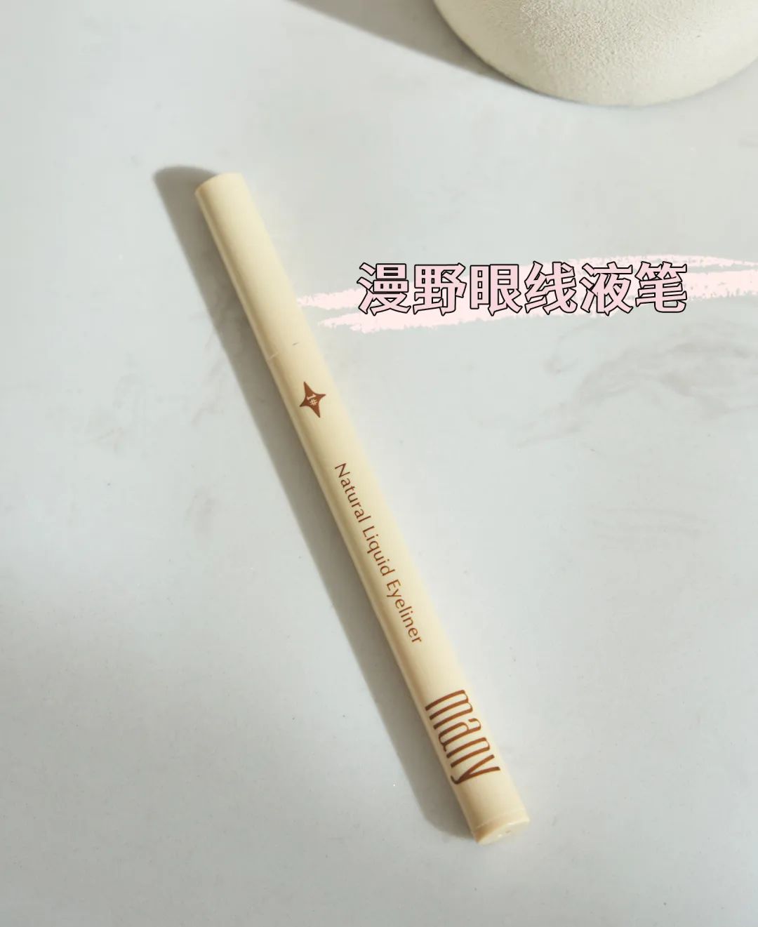 美妆博主好用的东西推荐,十年美妆博主的自用护肤好物分享