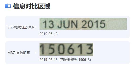 中安证件识别系统使用教程,中安证件识别在哪里