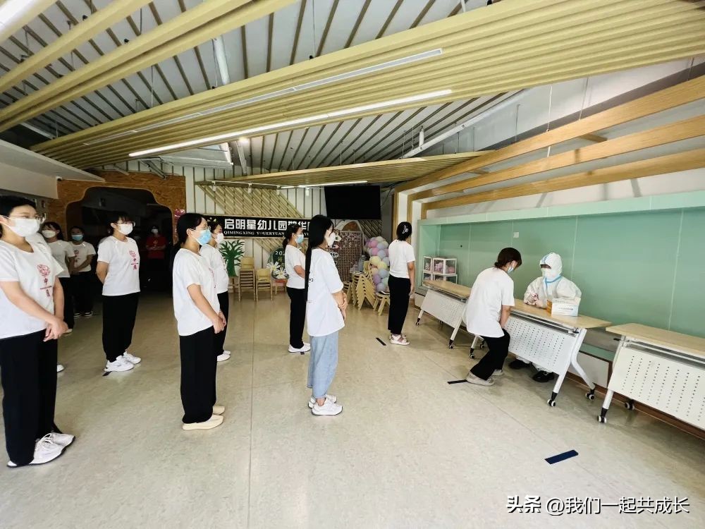 成长有礼,济南希望之星幼儿园开学