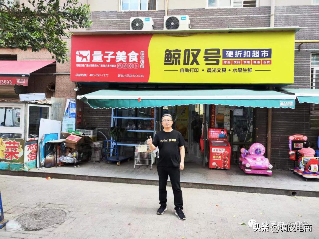 实体店做电商的流程,线下实体店如何做电商