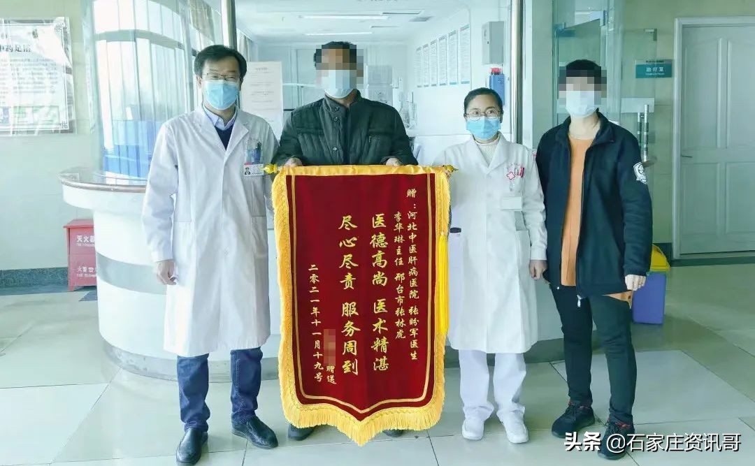 河北李华琳治肝病怎么样,河北肝病医院李华琳