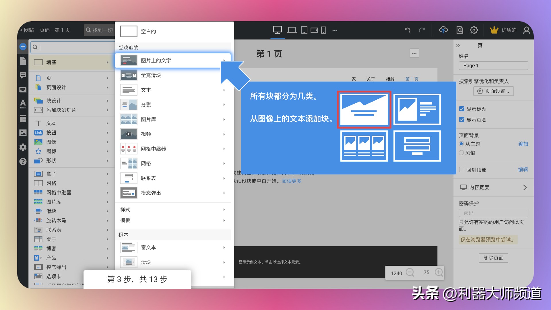 很好用冷门软件,十大冷门实用工具