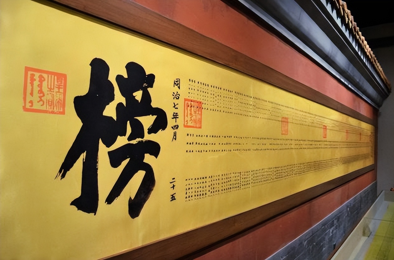 一日看尽长安花，从发展与衰亡入手，浅谈明清科举对寒门影响