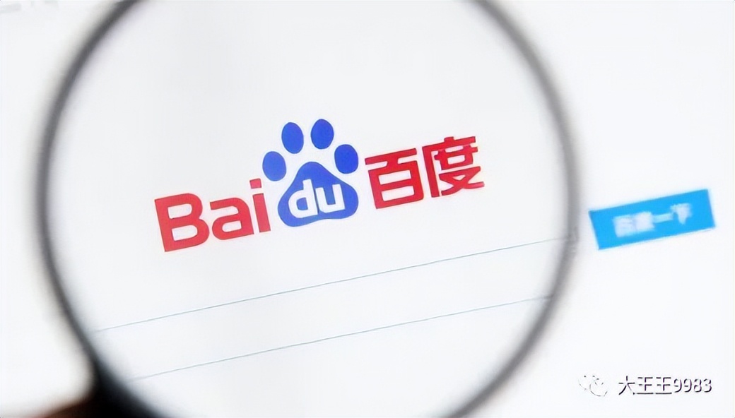 百度推广应该怎么做？哪种推广方法效果好？